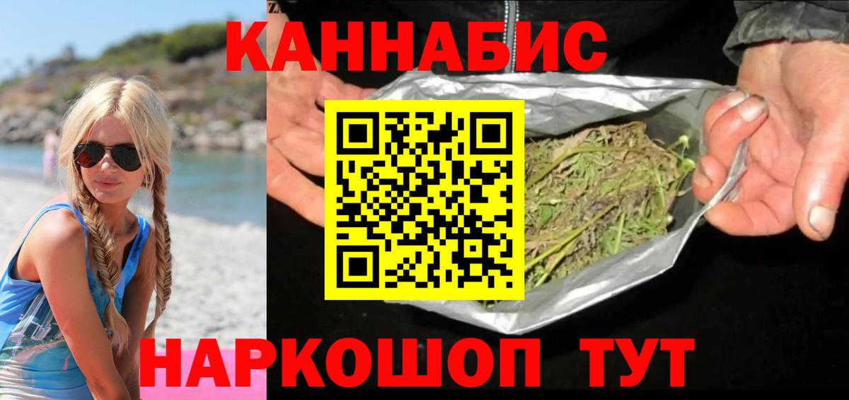 Конопля конопля Ижевск