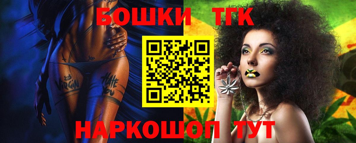 Шишки марихуана VHQ  Бошки Шишки SATIVA & INDICA  Конопля MAZAR  Ижевск  Вход с VPN  Конопля семена 